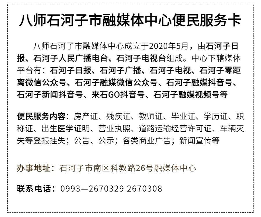 City C Breaks Out! From Desert to Garden City, Xinjiang Has Transformed!