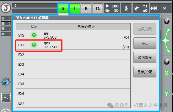 KUKA Robot Submission Interpreter (Background Operation)