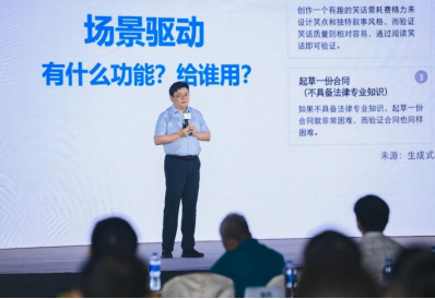Fudan University Professor Zhang Qi: The Key to Implementing Large Models and AI Agents Lies in Scenarios