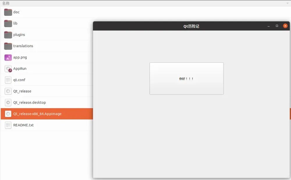 Qt + Windows + Linux + Qt Installer Framework Packaging Tutorial
