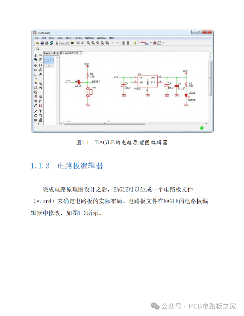 Introduction to High-Quality PCB Design (Electronic and Embedded System Design Series) - 680 Pages