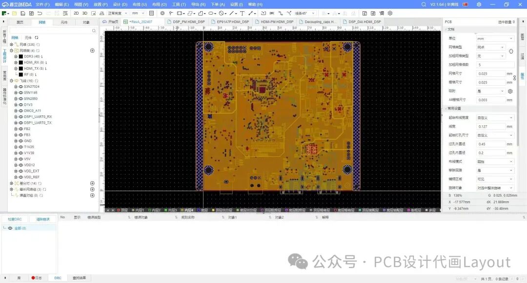 Sharing Insights on PCB Design Projects
