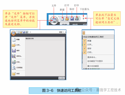 Installation Method for Siemens PLC Programming Software