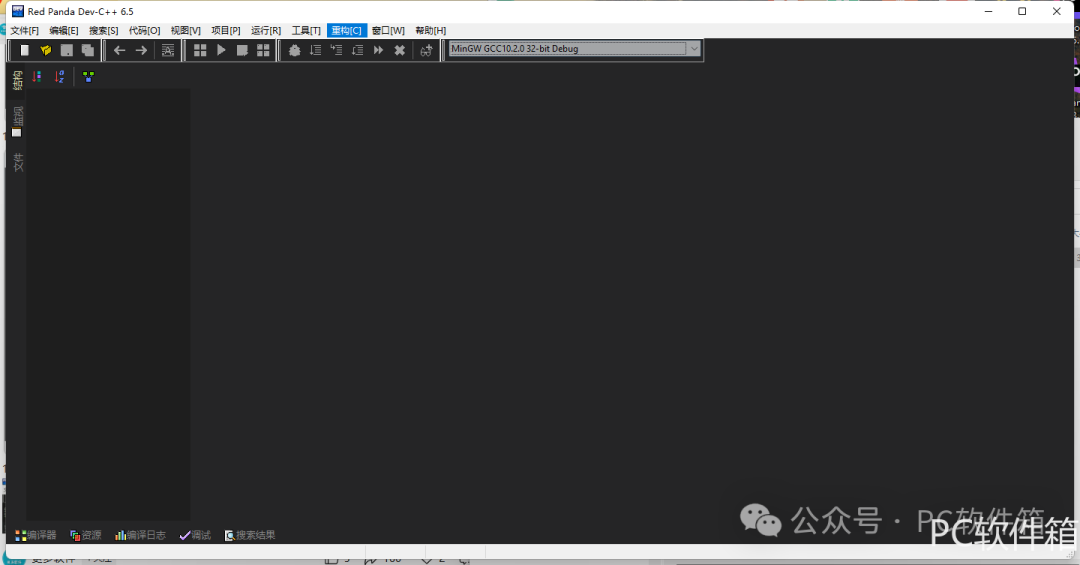 Dev C++ 6.5 Installation Package and Detailed Installation Guide