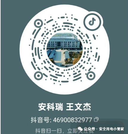 One-Stop Energy IoT Platform: Acrel EIOT Supports Power Operation and Maintenance