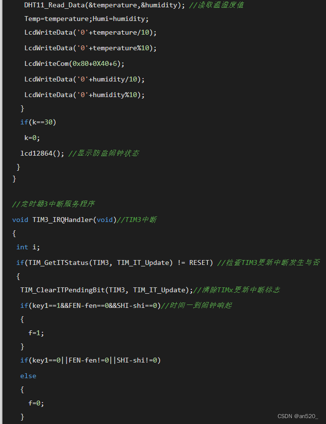 Common Software Architectures for Microcontroller Development