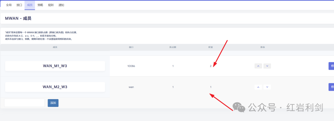 Implementing Dual Broadband and Dual Router Integration with OpenWrt