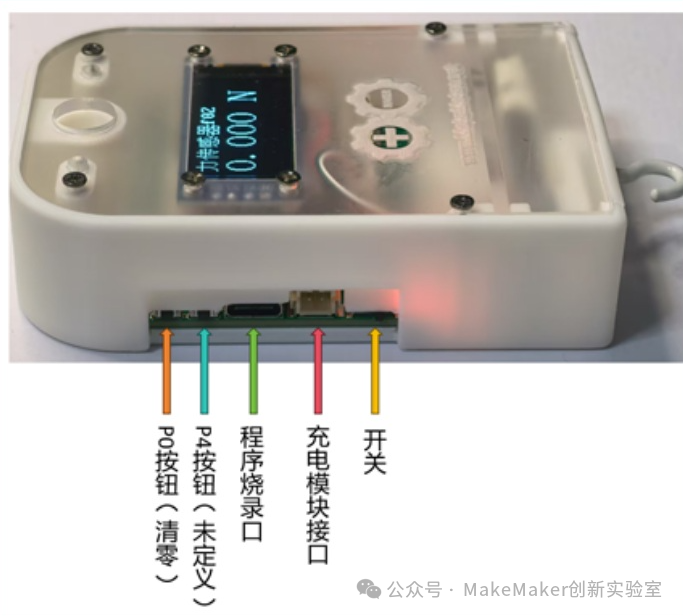 DIY DIS Digital Experiment System