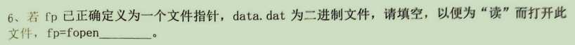 C Language Final Exam Questions Series - 7