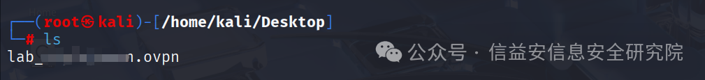 Installation Guide for the Latest Weekly Version of Kali Linux and VPN Connection to Hack The Box
