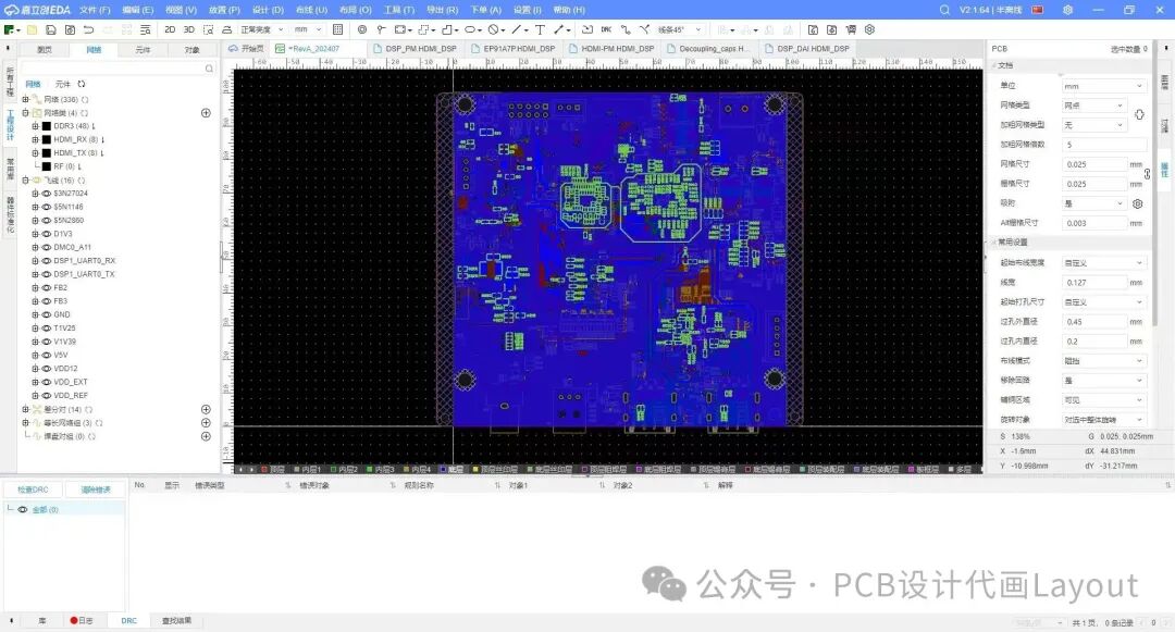 Sharing Insights on PCB Design Projects