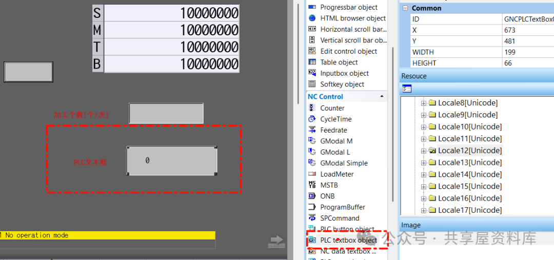 Mitsubishi M80 Secondary Development Learning - PLC Text Box Control for Modifying PLC Variables