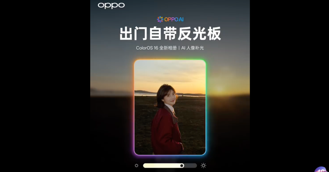 Meta AR Glasses PMIC Designed by Chinese Company