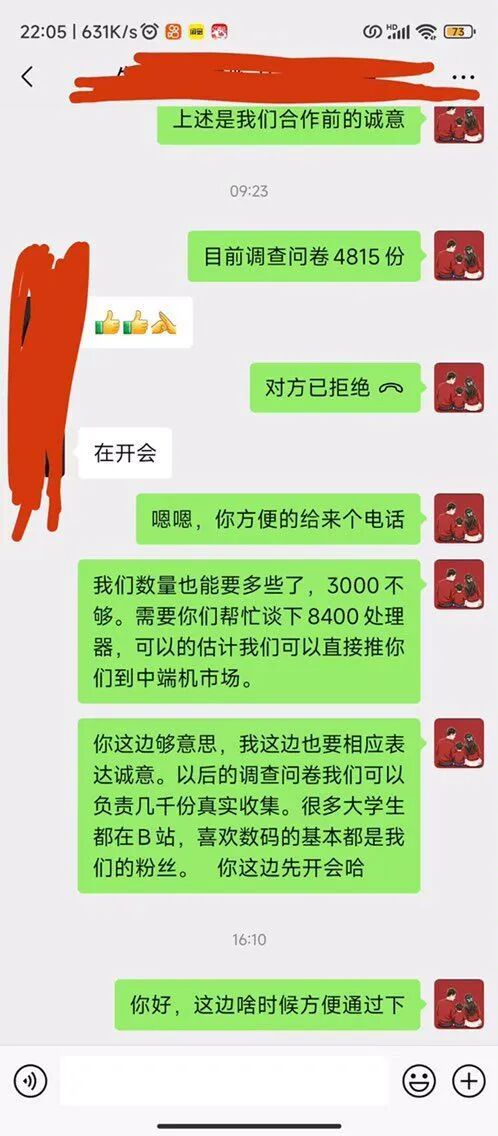 Crowdfunding for Custom High-Performance LCD Screen Phones Results in Dimensity 7400