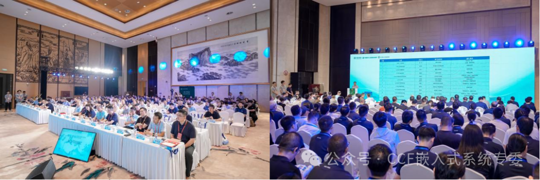 The 23rd CCF National Embedded Systems Conference Successfully Concludes in Xi'an