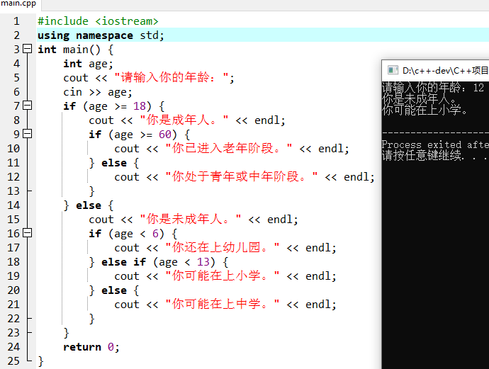 In-Depth Practical Guide to C++ Selection Structures: From Basics to Efficient Programming
