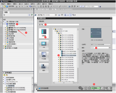 Step-by-Step Guide to Simulating Siemens PLC S7 Communication Using TIA Portal