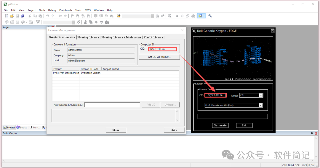Download and Installation Guide for Keil uVision5 C51 Free Version