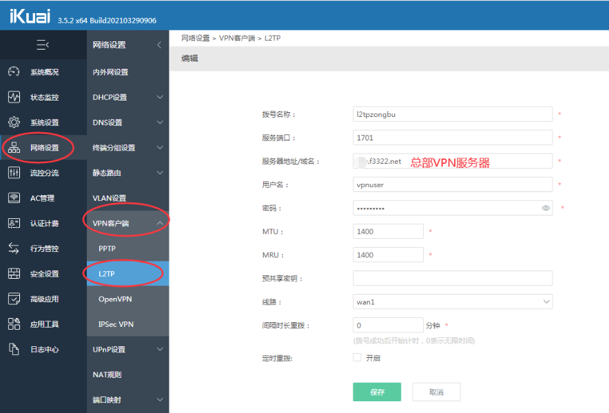 Regular Router vs OpenWrt Soft Router: It's Time to Upgrade Your Home Network!