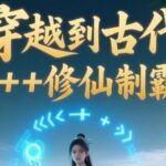 Chapter 14: Comparing Spiritual Roots to Determine Strength, True Insights Revealed Through Operators