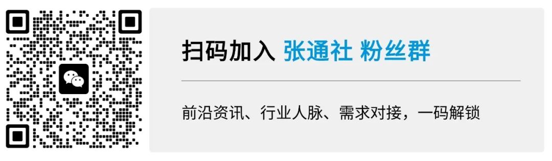 Shanghai Chip Leader Enters Global Market!