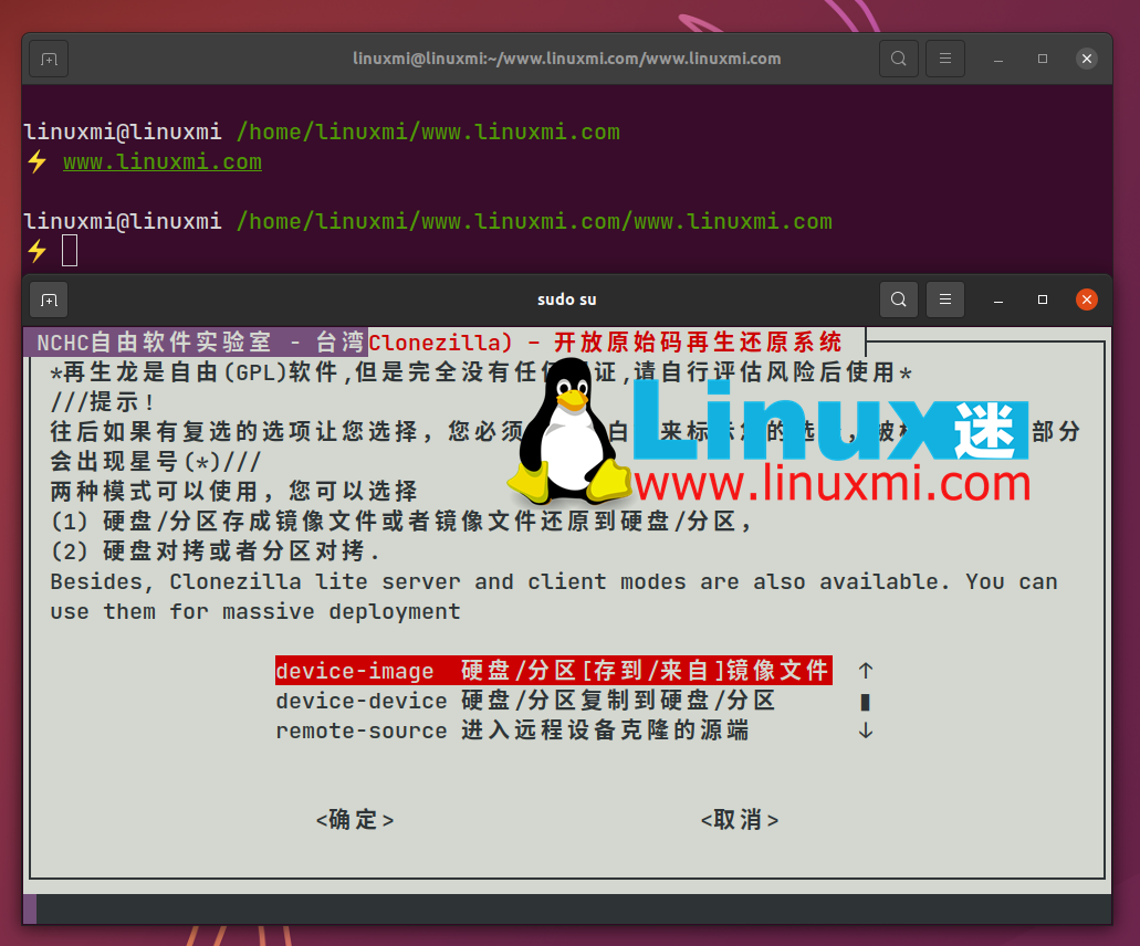 Data is Priceless! 8 File Backup Programs for Linux