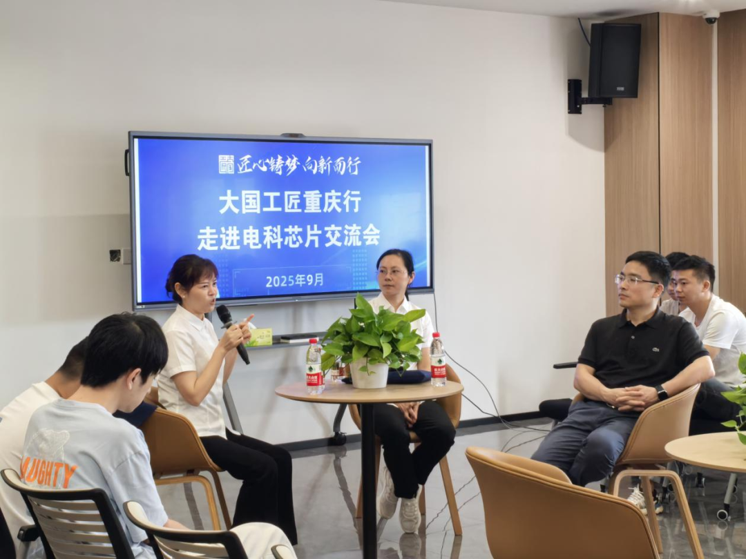 National Craftsmen Enter the China Electronics Technology Chip Institute for Chip Manufacturing Insights