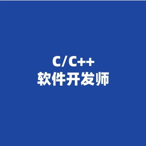 In-Depth Analysis of C++ Templates and STL: Enhance Your Coding Efficiency and Skills | C/C++ Software Developer | Examination Details