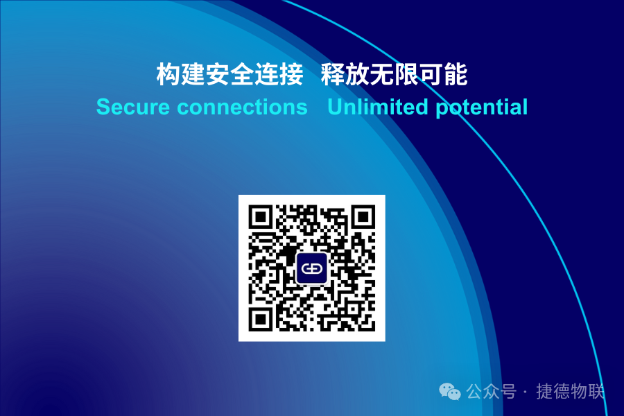 Redefining IoT Connectivity: Strengthening the Foundation of Digital World Security