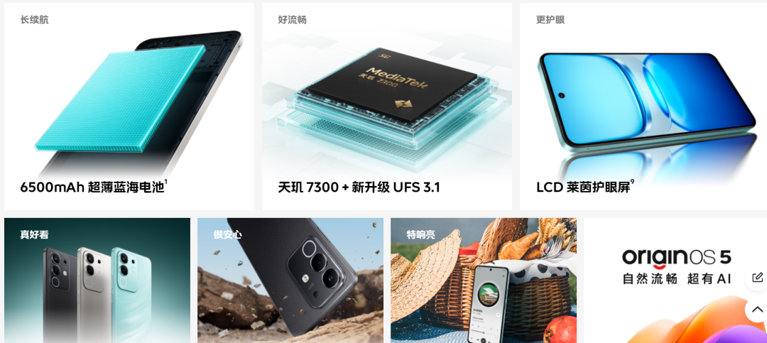 Crowdfunding for Custom High-Performance LCD Screen Phones Results in Dimensity 7400