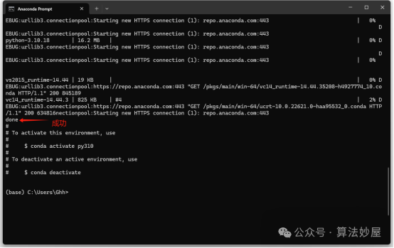 The Most Comprehensive Python Environment Configuration Guide for Beginners