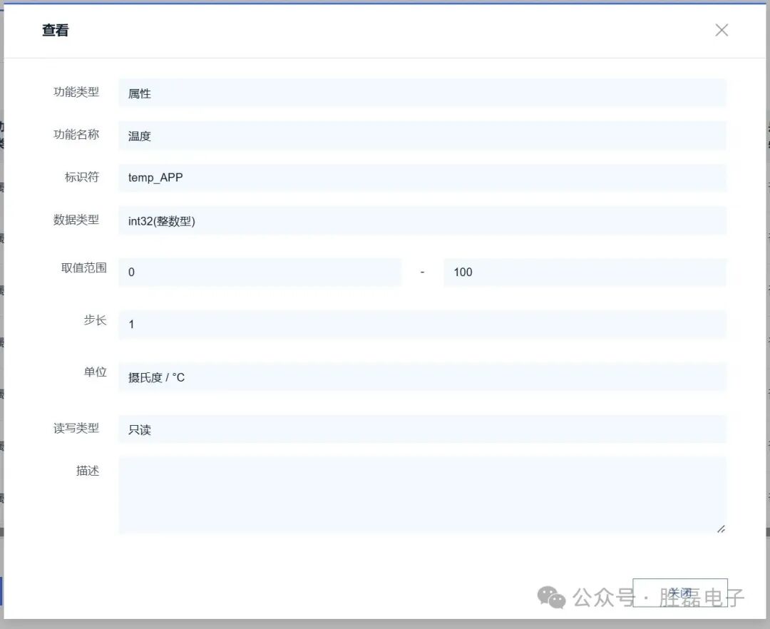 OneNET3_MQTT Device Connection and Reporting Structure