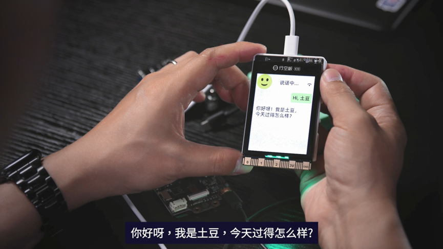 Using DFRobot Open Source Hardware to Significantly Lower the Development Threshold for AI Projects