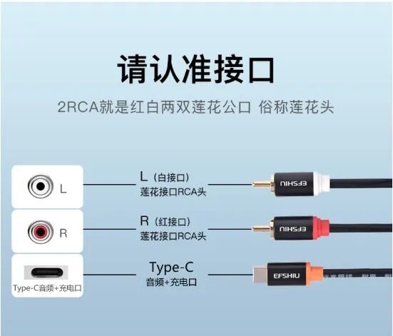 Experience of YX-8313T Type-C to Dual RCA Audio Cable: High-Fidelity Sound Quality and Infinite Connectivity