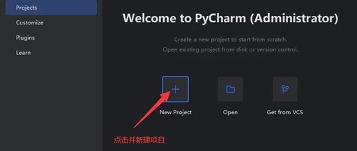 Python's 'Rstudio' - Pycharm