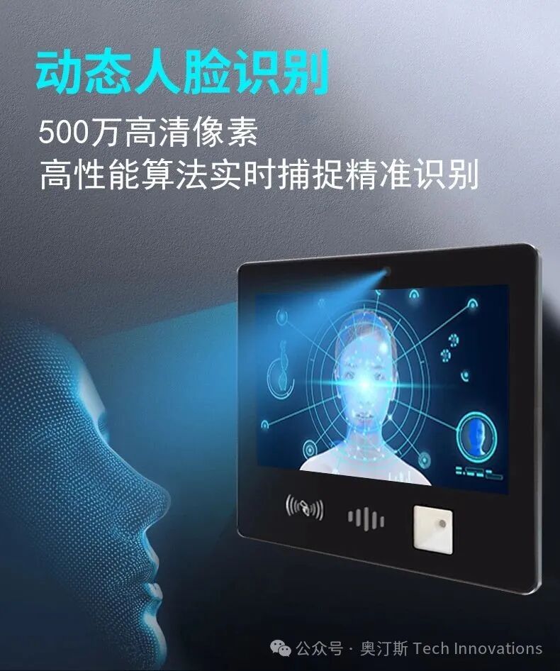 Customizable Android Industrial Tablet: All-in-One Machine for Card Swiping, QR Code Scanning, and Facial Verification