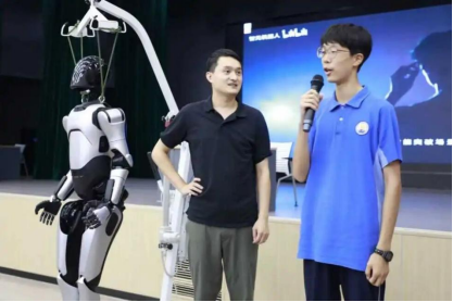 AI Assistants, Smart Boards, and Intelligent Stationery: Encountering 'Black Technology' This School Season
