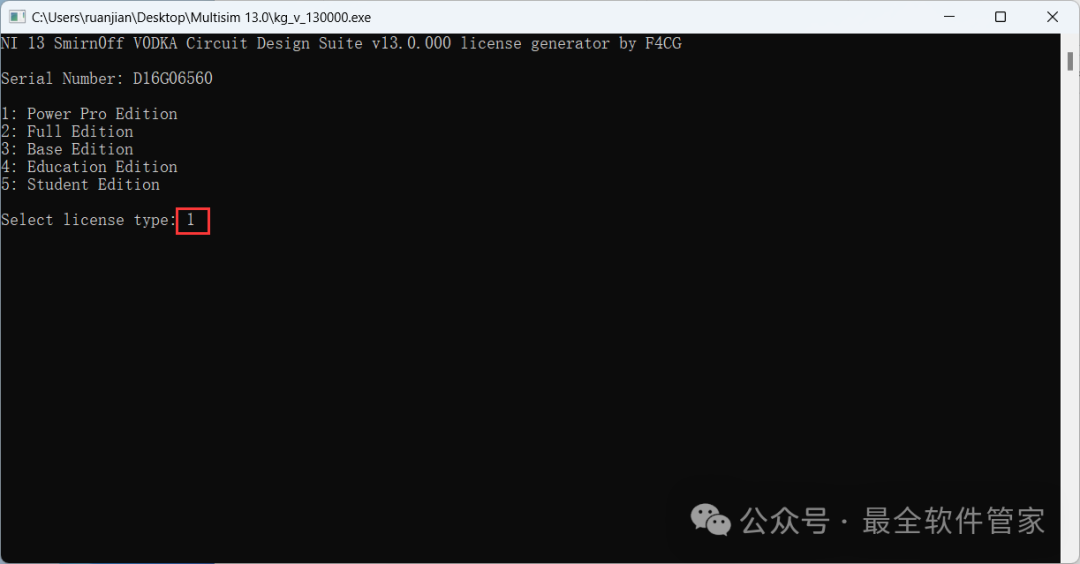 Multisim 13.0 Software Installation Package and Detailed Installation Guide