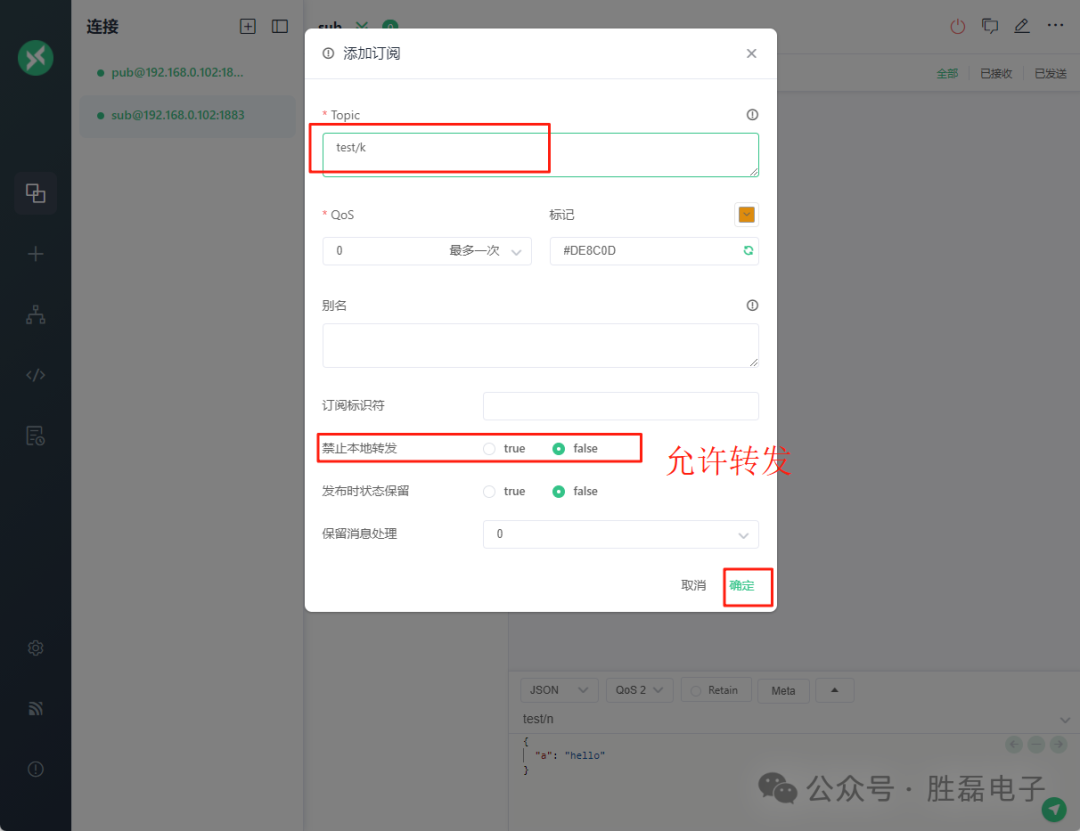 Introduction to MQTT Subscription