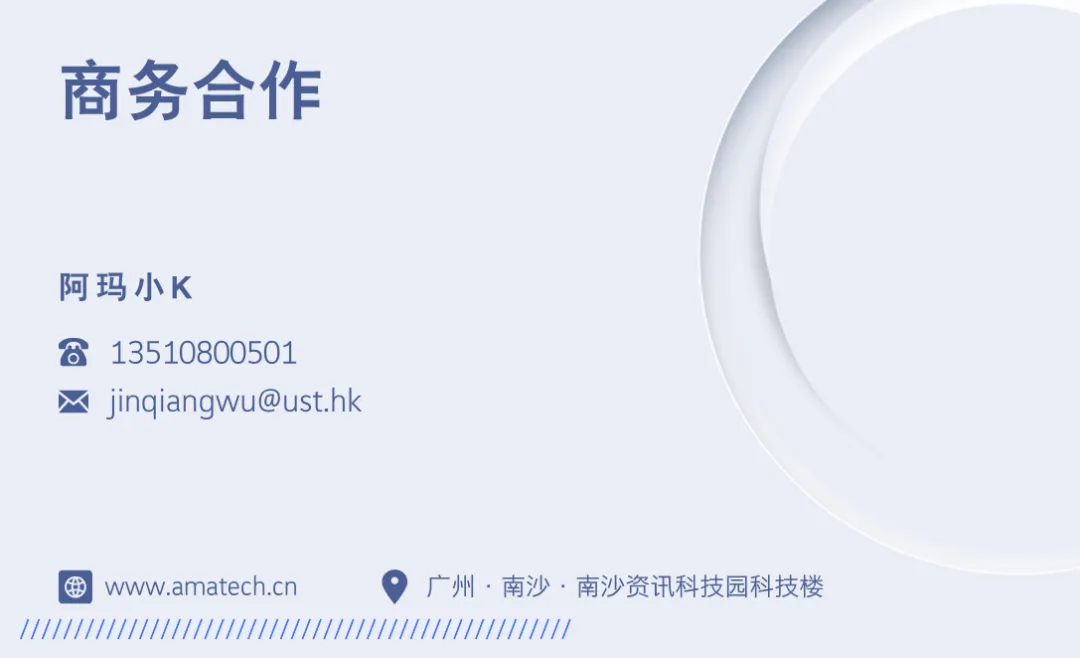 Media Focus: Entering the Ho Ying Tung Research Institute to Decode Capacitive Sensors and Explore Quality Upgrading in the Injection Molding Industry