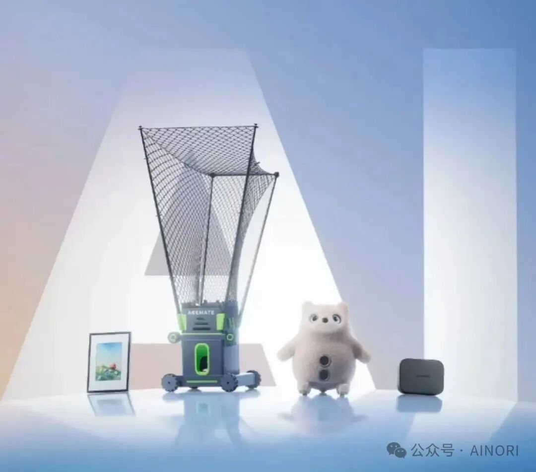 SwitchBot Showcases 'AI Trio' at IFA: Bringing Intelligence into Every Corner of Life