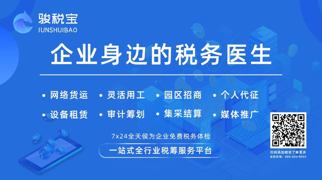 The New Model of Human Resource Outsourcing in 2025: Embedded Outsourcing is Transforming the Manufacturing Industry