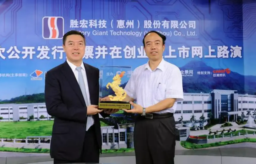 Huizhou Small Factory's Comeback! Earning 130 Billion in 4 Months with a Circuit Board, with NVIDIA as the Hidden Force?