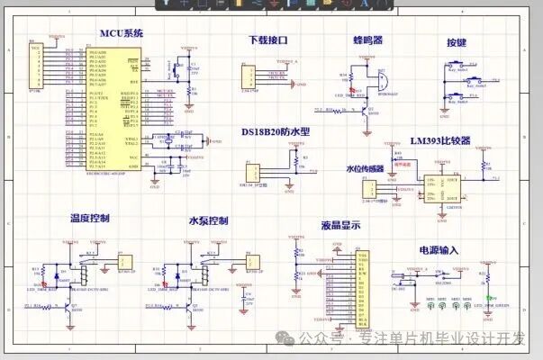 Design of an Intelligent Water Drinking Reminder Based on the 51 Microcontroller