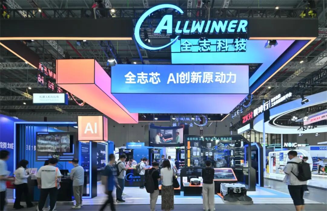 Development of Allwinner Technology's Industrial Chips