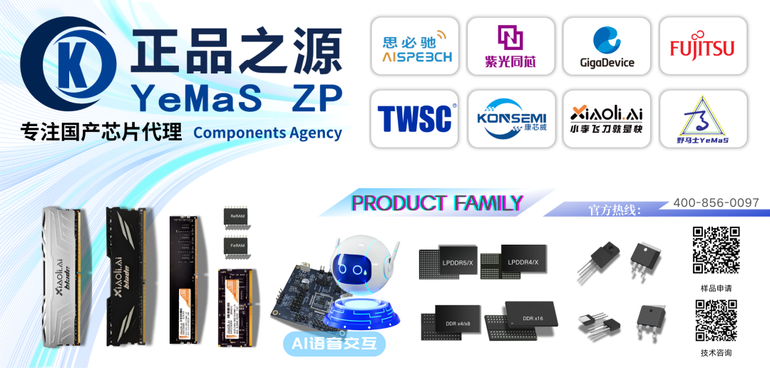 Challenges and Opportunities for Chip Distributors: A Case Study of a Company with 15 Employees Generating 400 Million Yuan