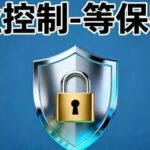 Guidelines for Industrial Control System Security Protection: From Infrastructure to Security Evaluation Practices