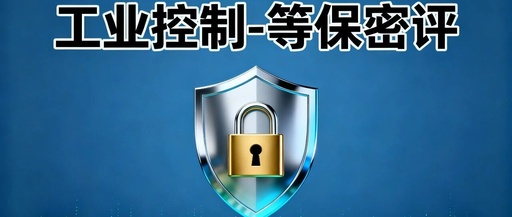 Guidelines for Industrial Control System Security Protection: From Infrastructure to Security Evaluation Practices