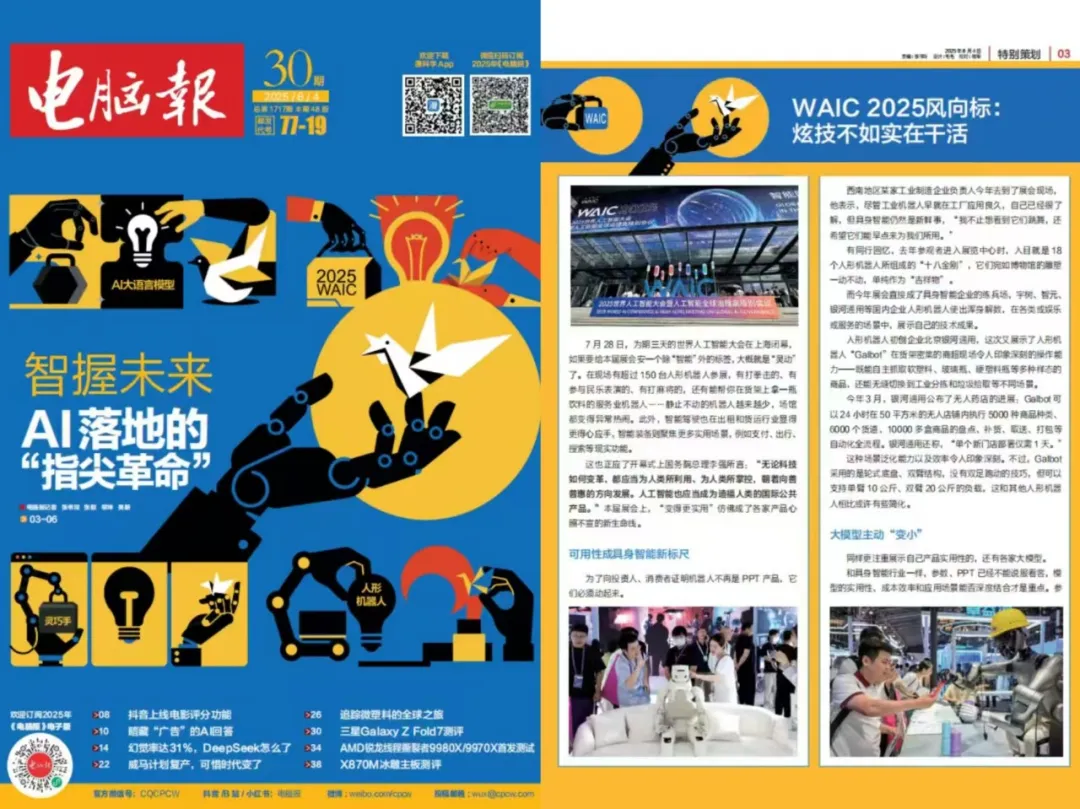 Living Circuit Boards: How the Chinese Academy of Sciences Uses Bacteria to Revive Smartphones