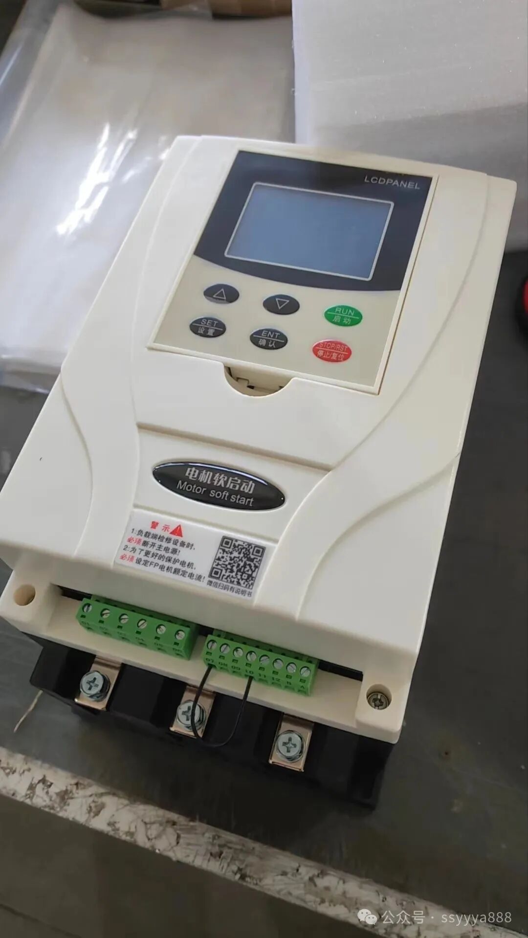 Main Functions of the Motor Soft Starter SSD1-100-E/C